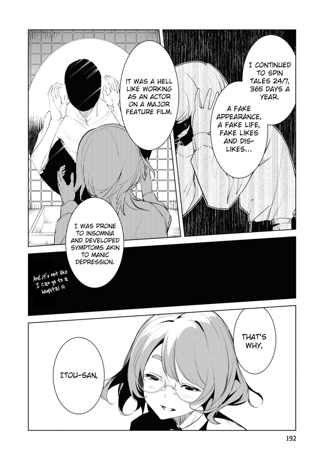 Common-Sense Monster Chapter 20 page 10 - 