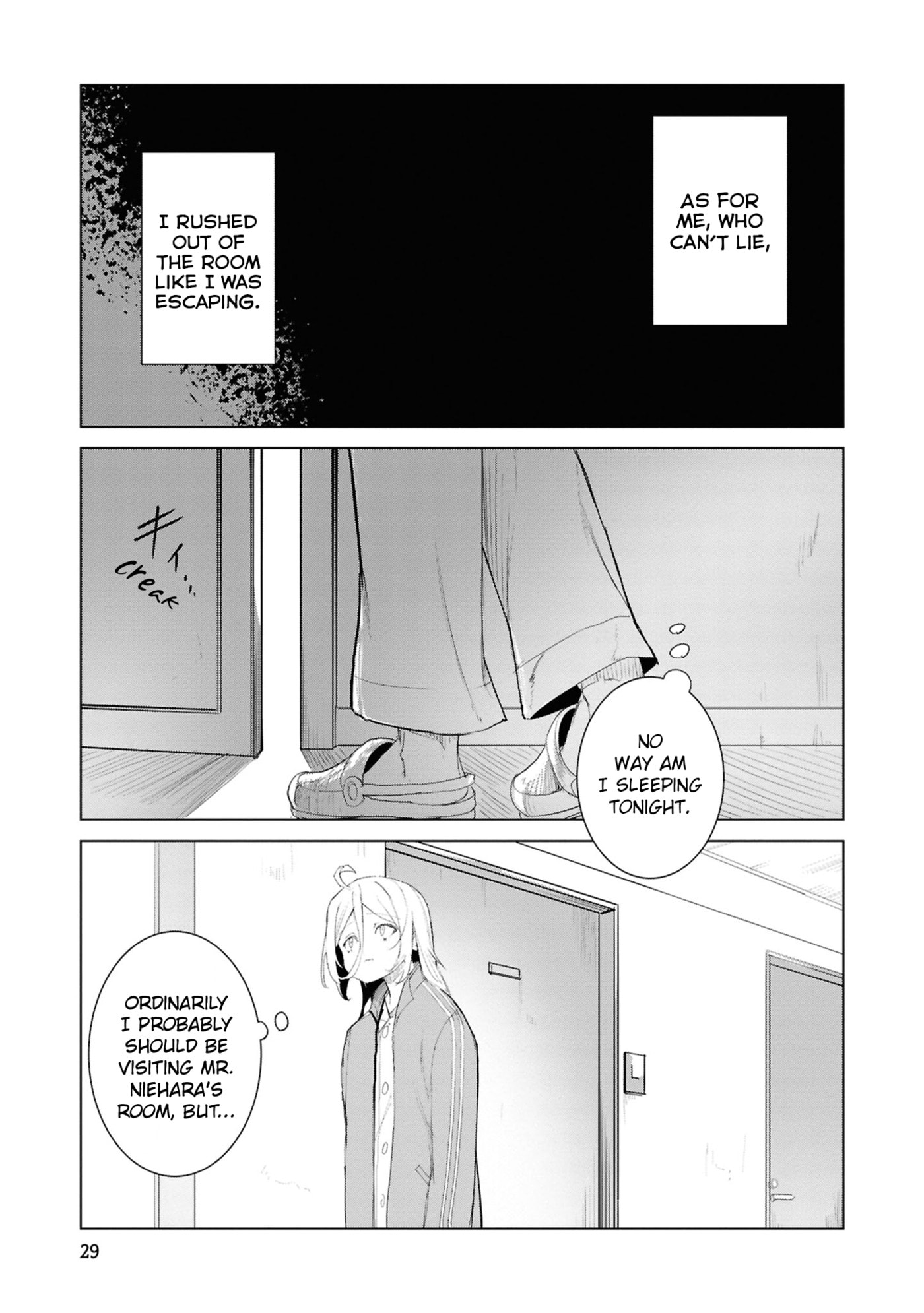 Common-Sense Monster Chapter 22 page 6 - 