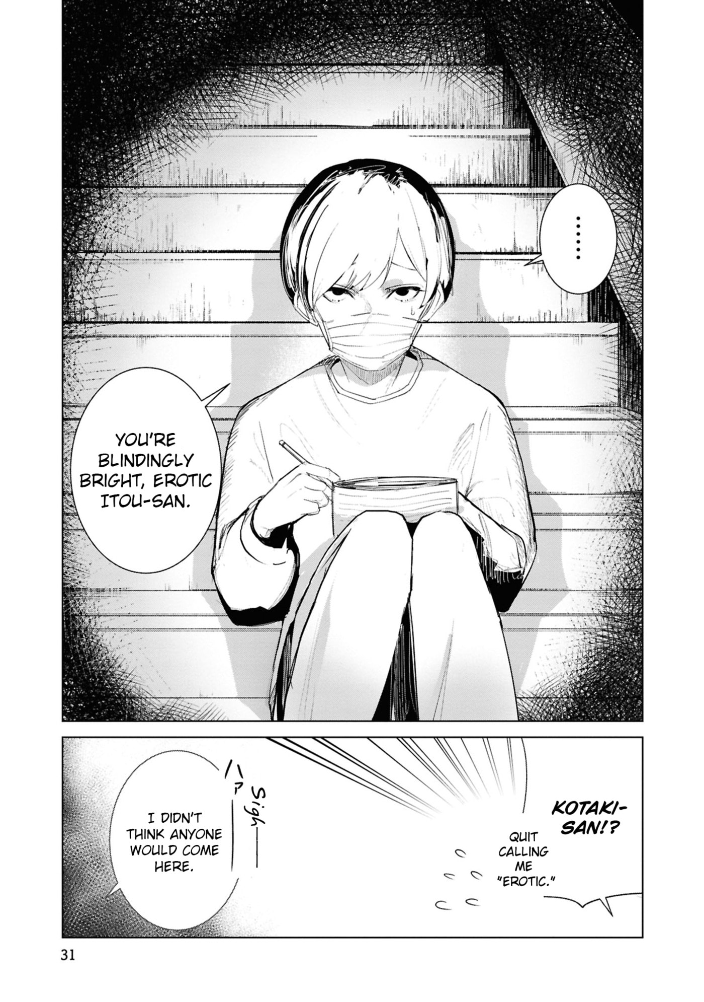 Common-Sense Monster Chapter 22 page 8 - 