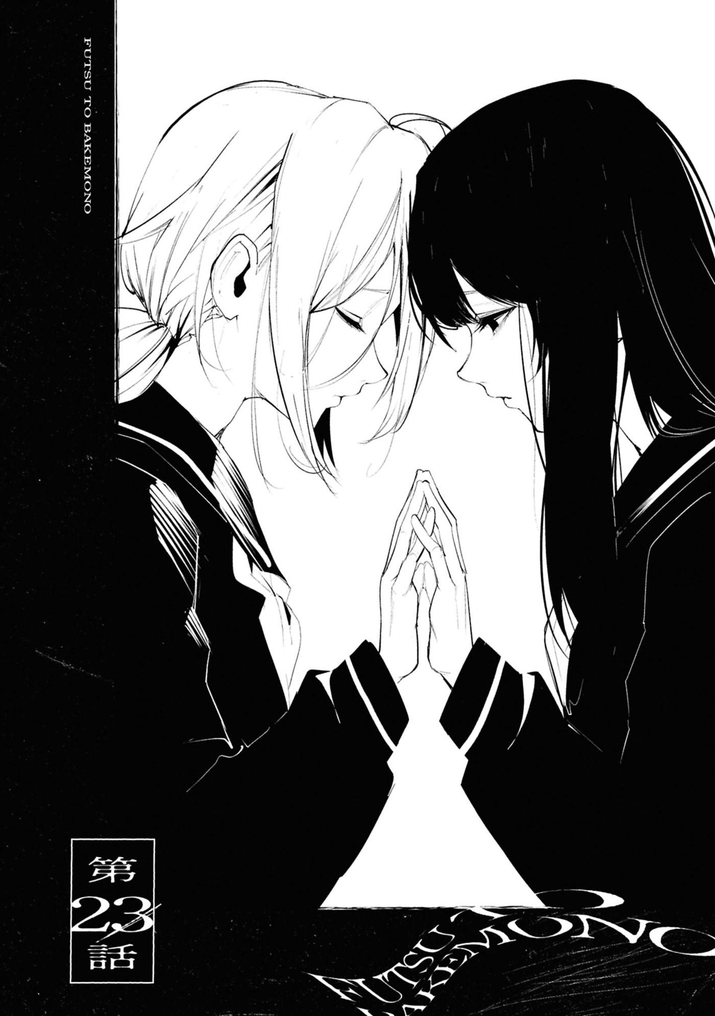 Common-Sense Monster Chapter 23 page 1 - 