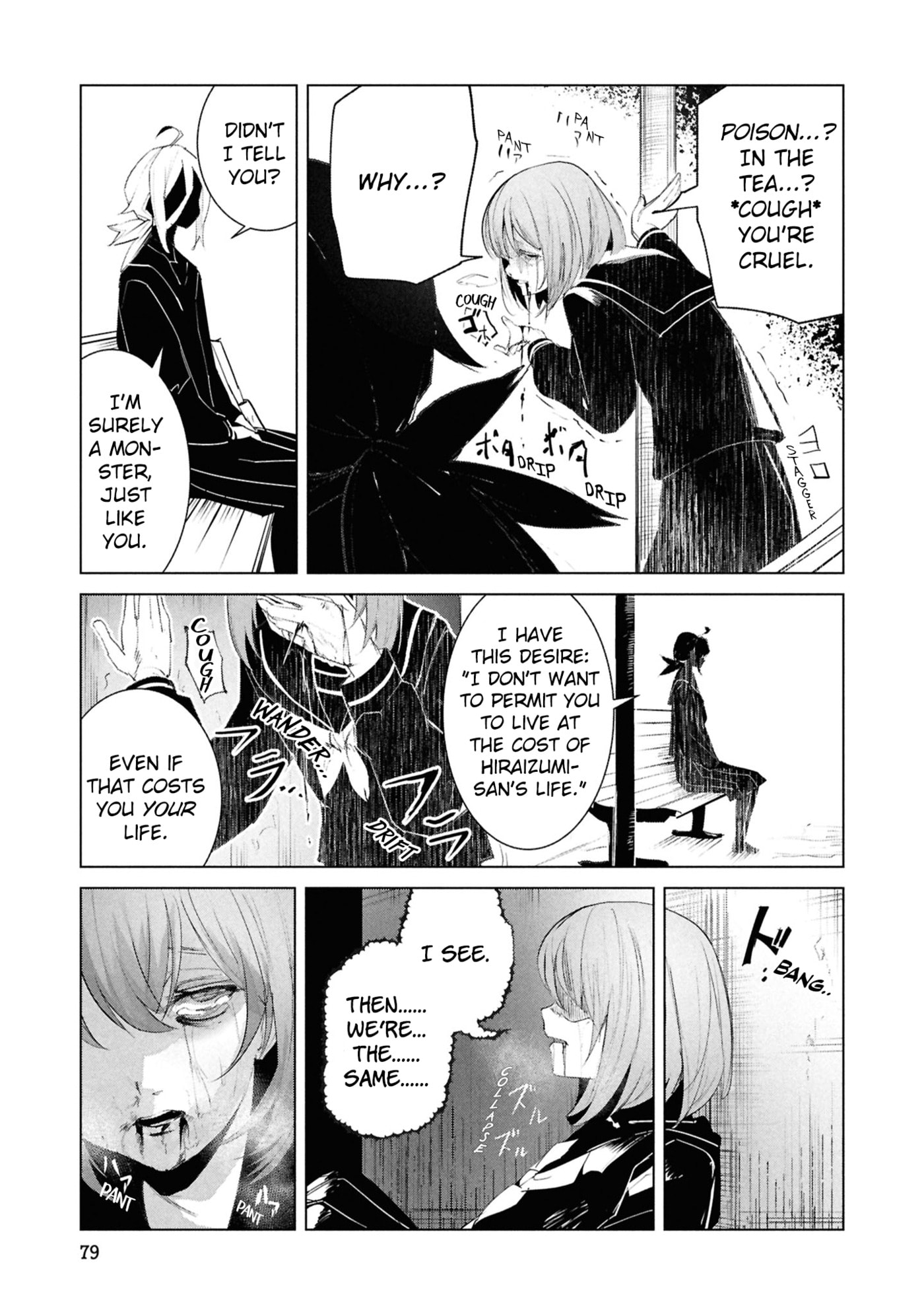 Common-Sense Monster Chapter 24 page 14 - 