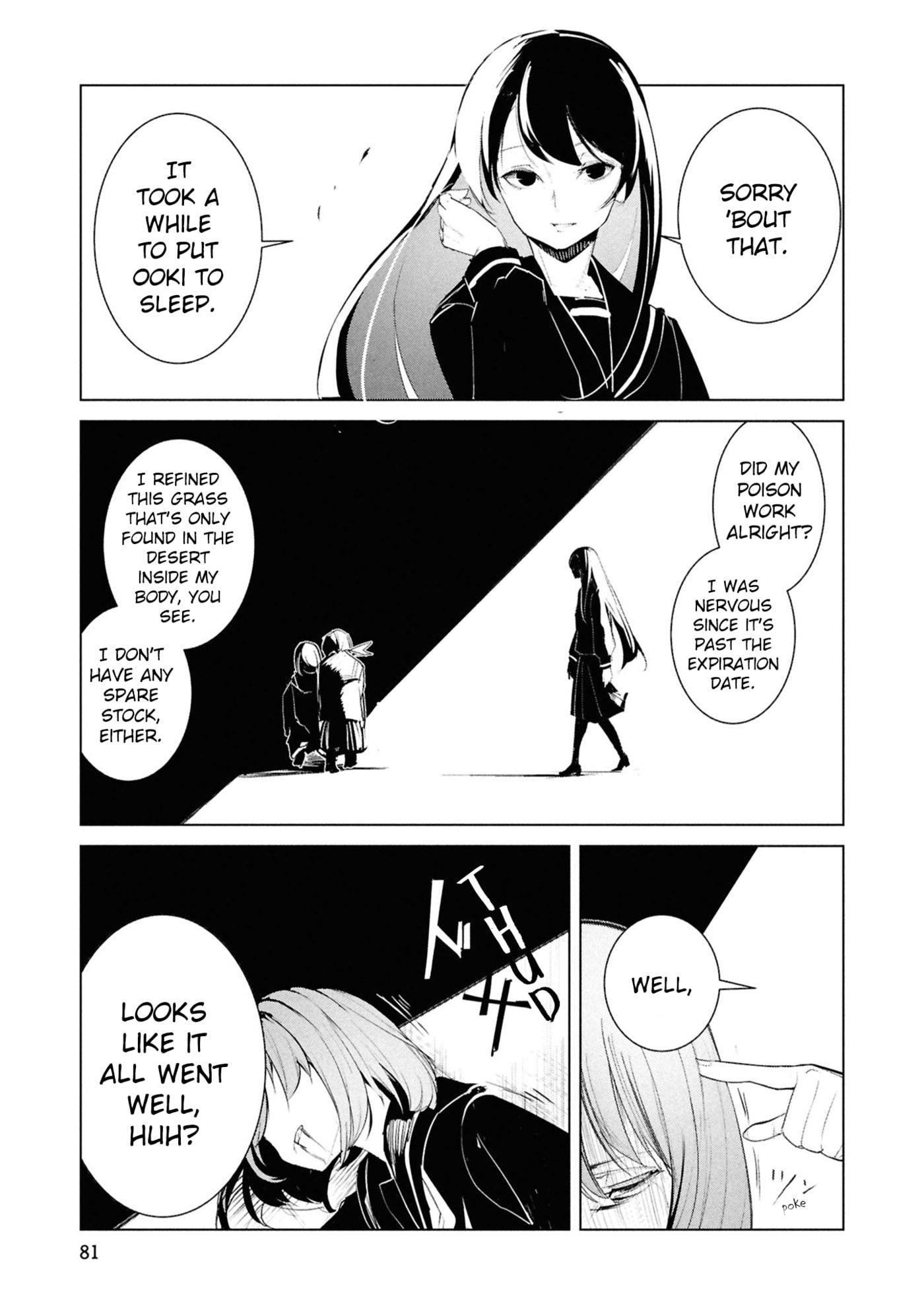 Common-Sense Monster Chapter 24 page 16 - 