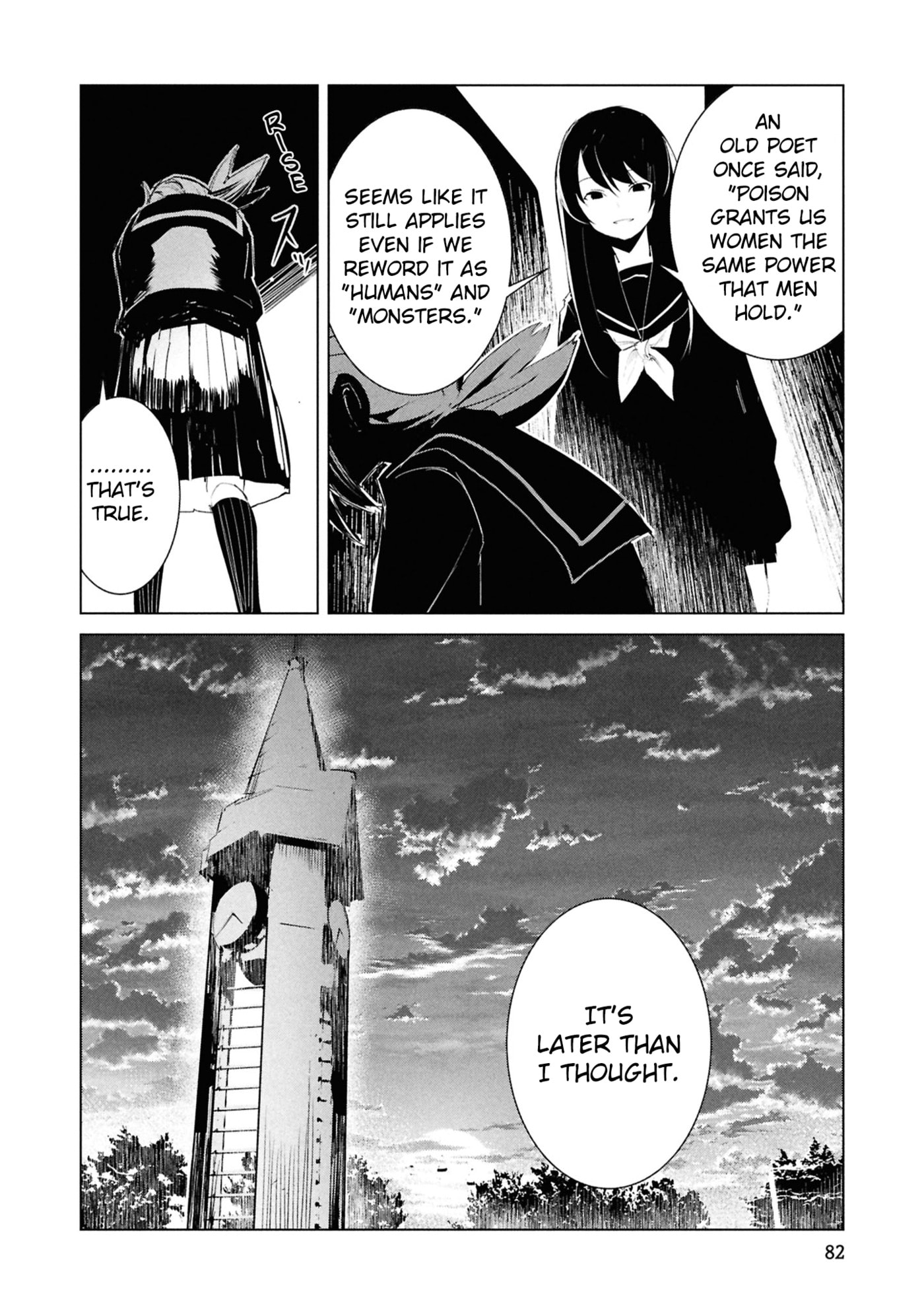 Common-Sense Monster Chapter 24 page 17 - 