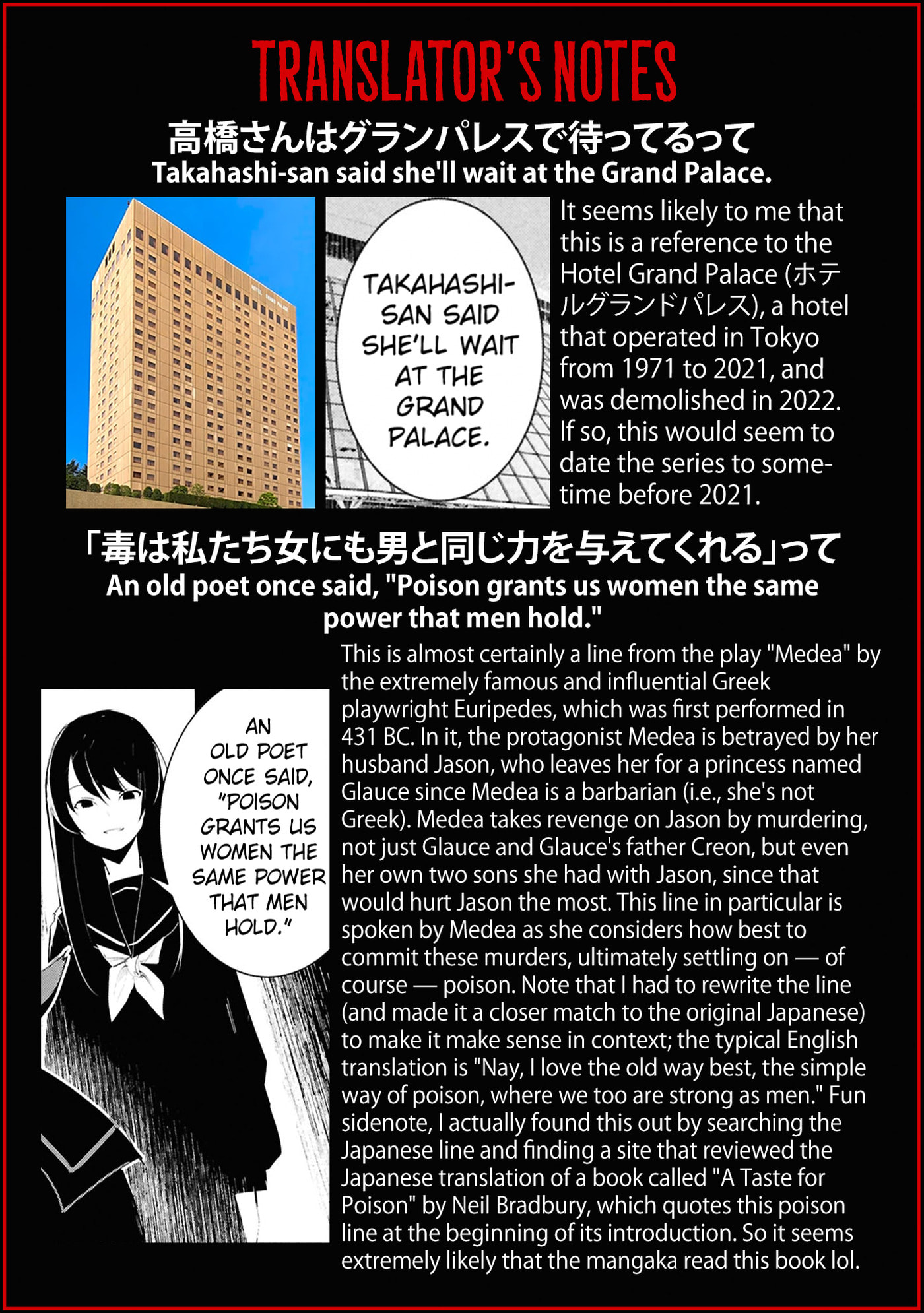 Common-Sense Monster Chapter 24 page 20 - 
