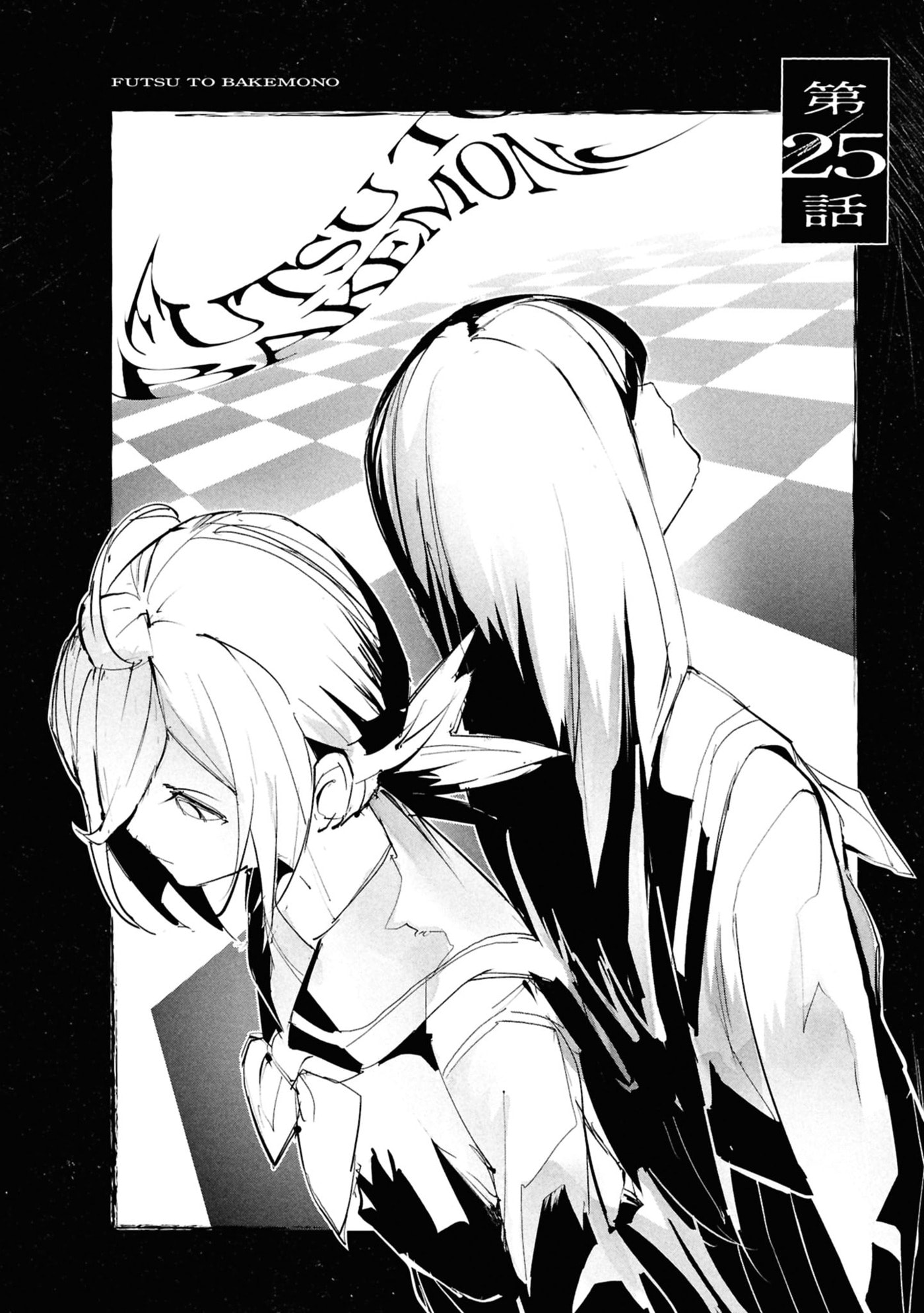 Common-Sense Monster Chapter 25 page 1 - 