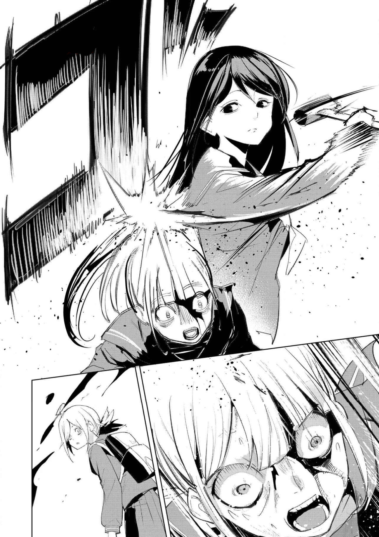 Common-Sense Monster Chapter 26 page 13 - 