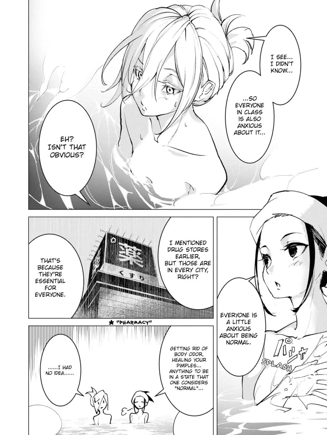 Common-Sense Monster Chapter 5 page 17 - 