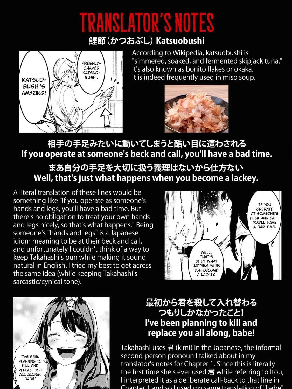 Common-Sense Monster Chapter 6 page 35 - 