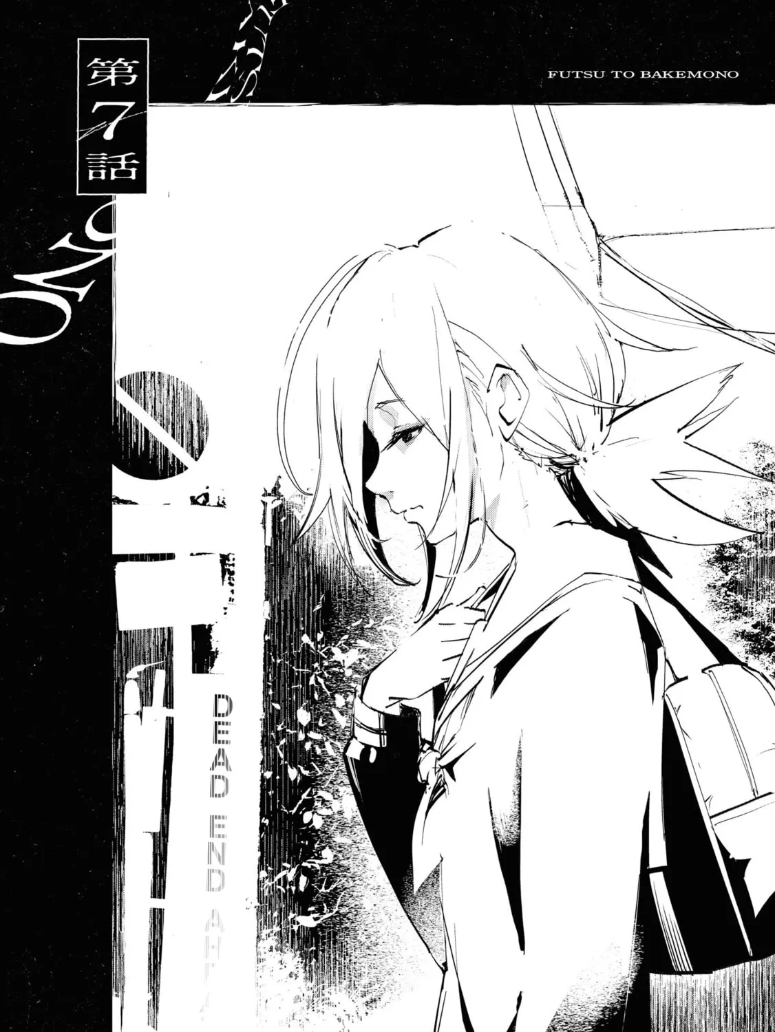 Common-Sense Monster Chapter 7 page 1 - 