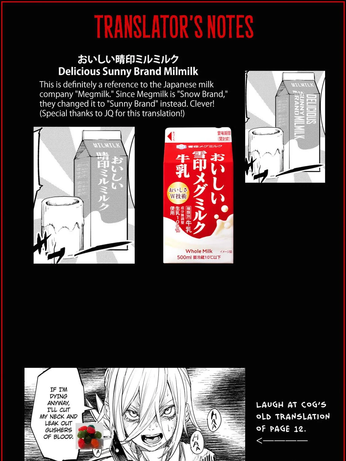 Common-Sense Monster Chapter 7 page 41 - 