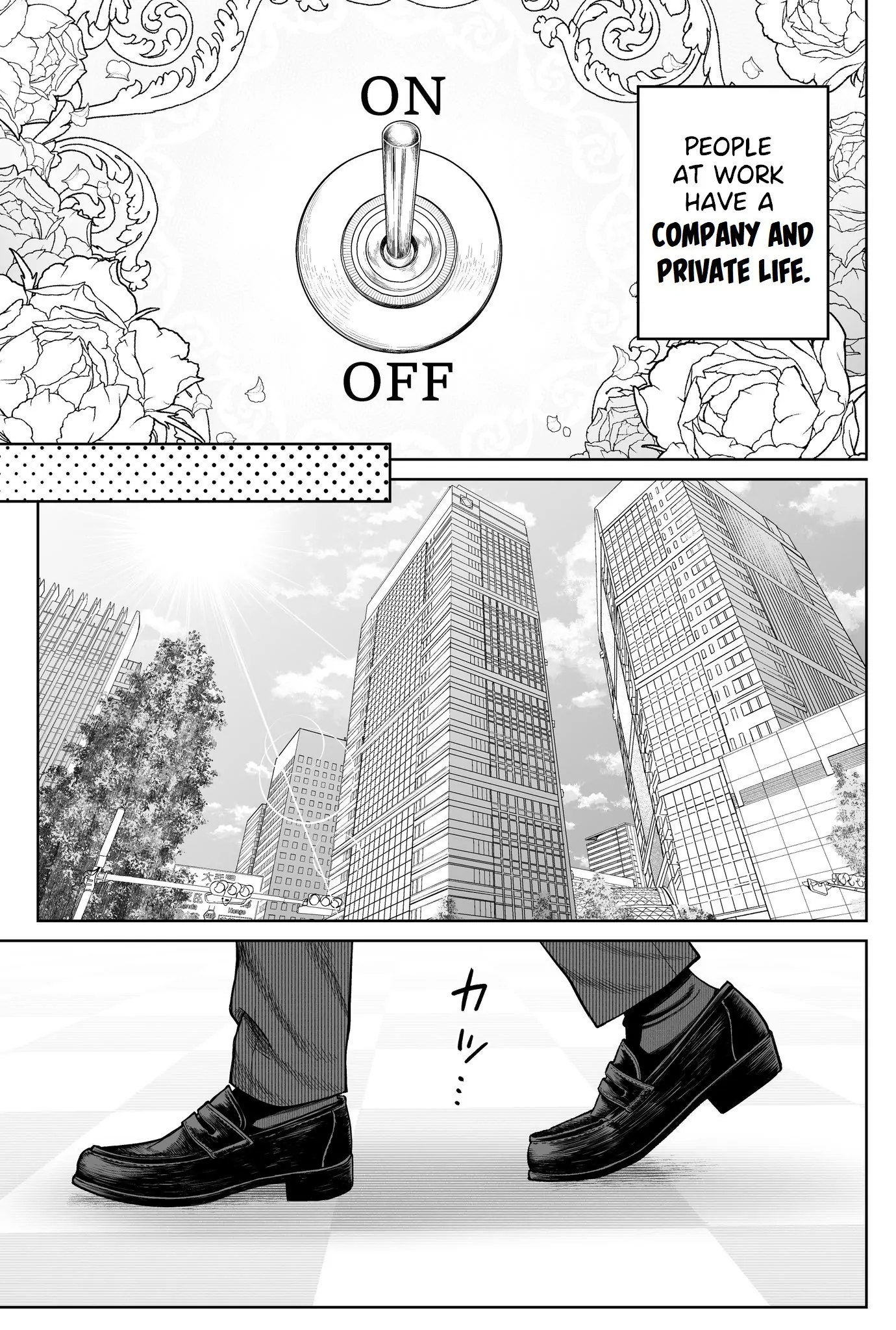 Company and Private Life -On and Off- Chapter 1 page 1 - 