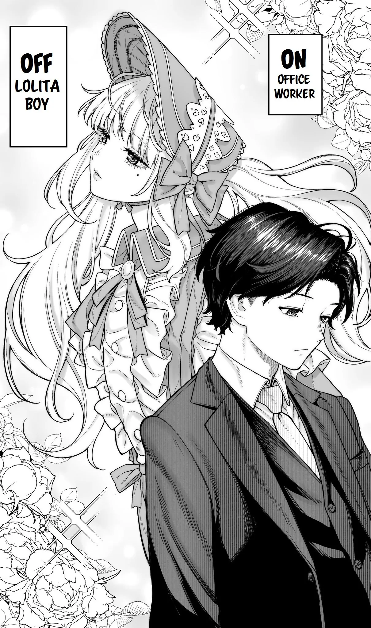 Company and Private Life -On and Off- Chapter 1 page 16 - 