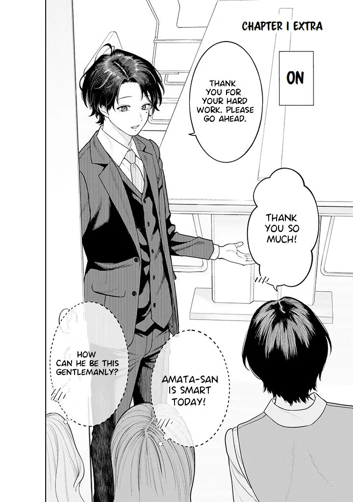 Company and Private Life -On and Off- Chapter 1 page 17 - 