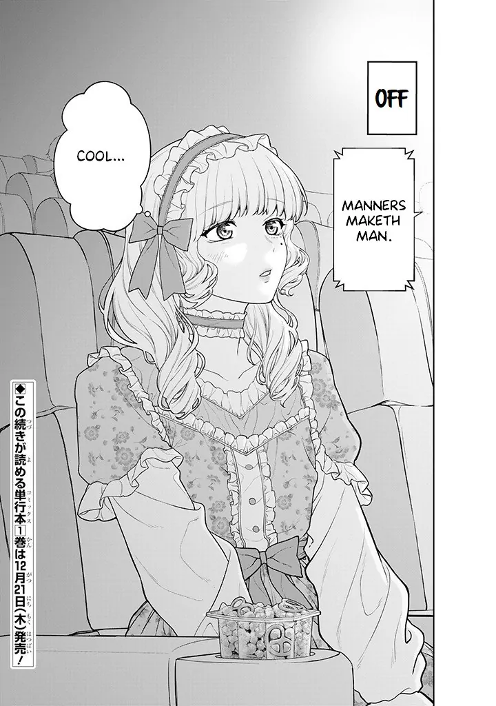 Company and Private Life -On and Off- Chapter 1 page 18 - 