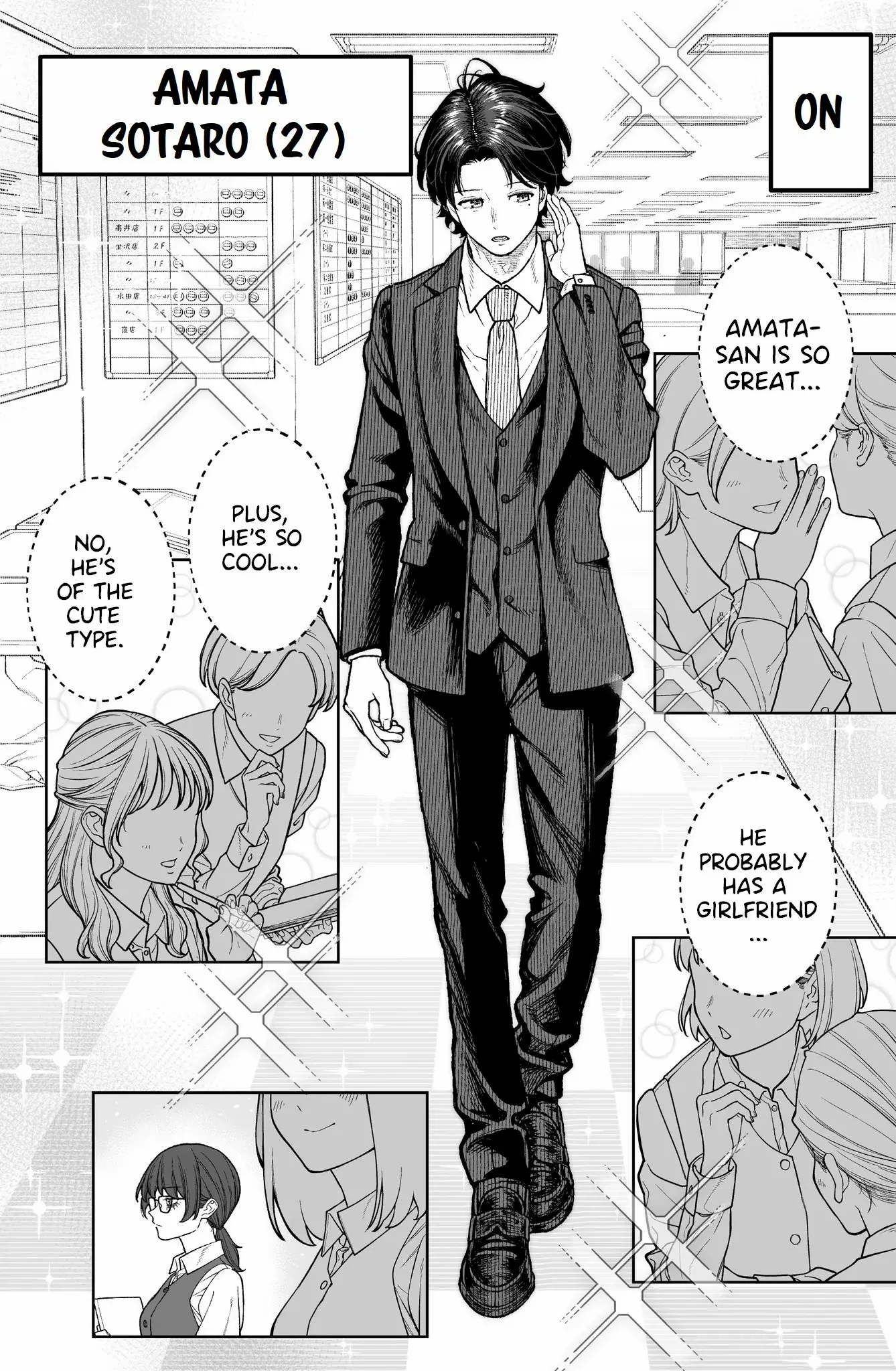 Company and Private Life -On and Off- Chapter 1 page 3 - 