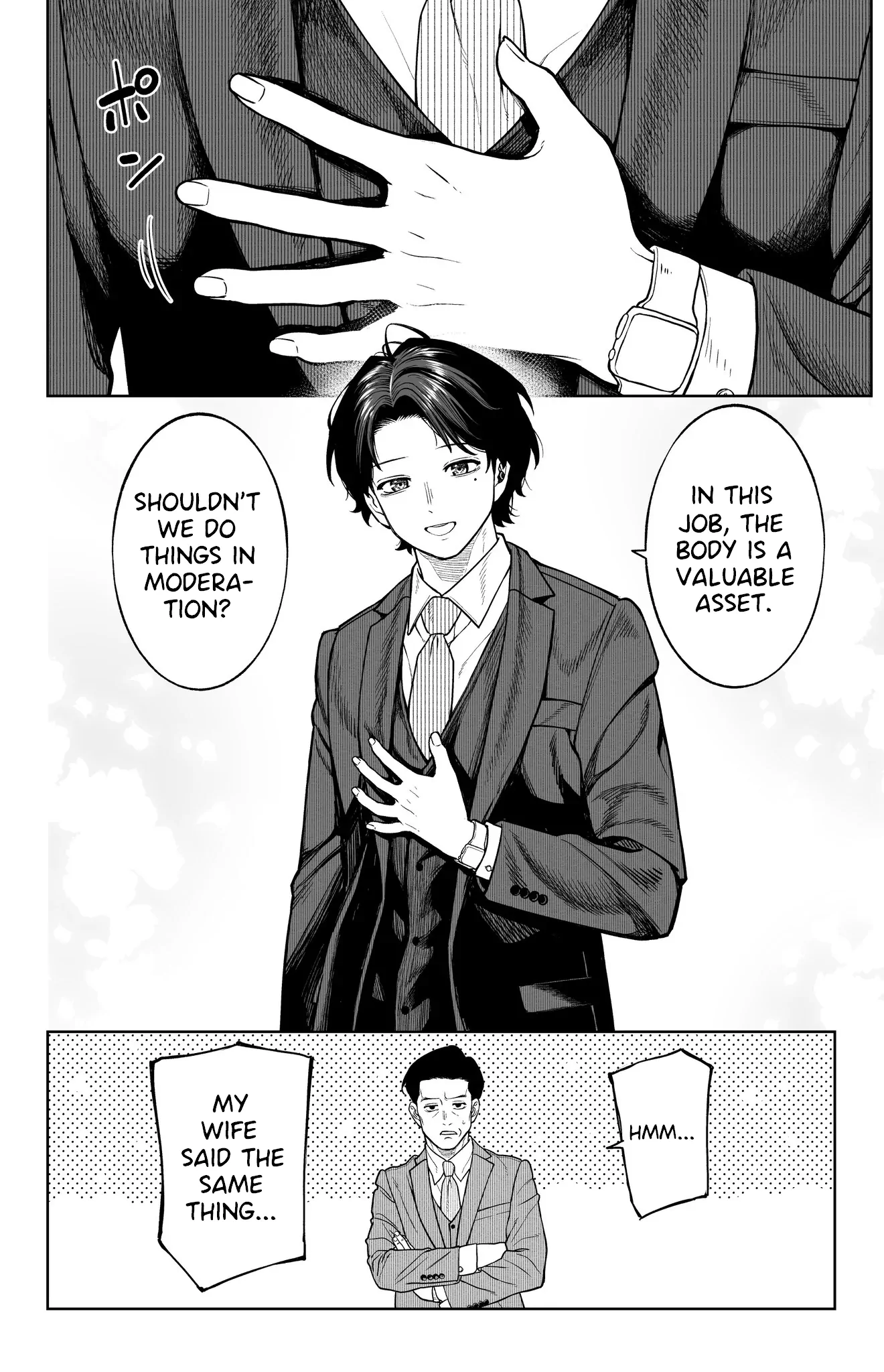 Company and Private Life -On and Off- Chapter 1 page 6 - 