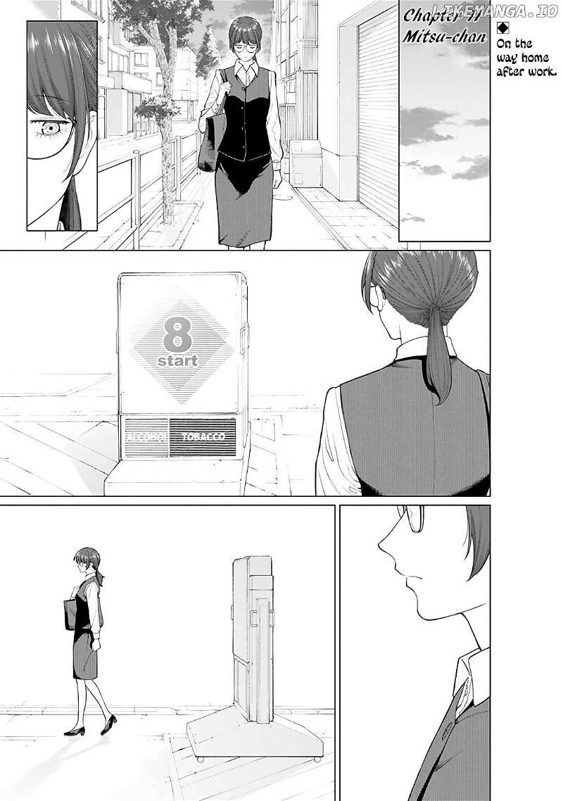 Company and Private Life -On and Off- Chapter 11 page 2 - 