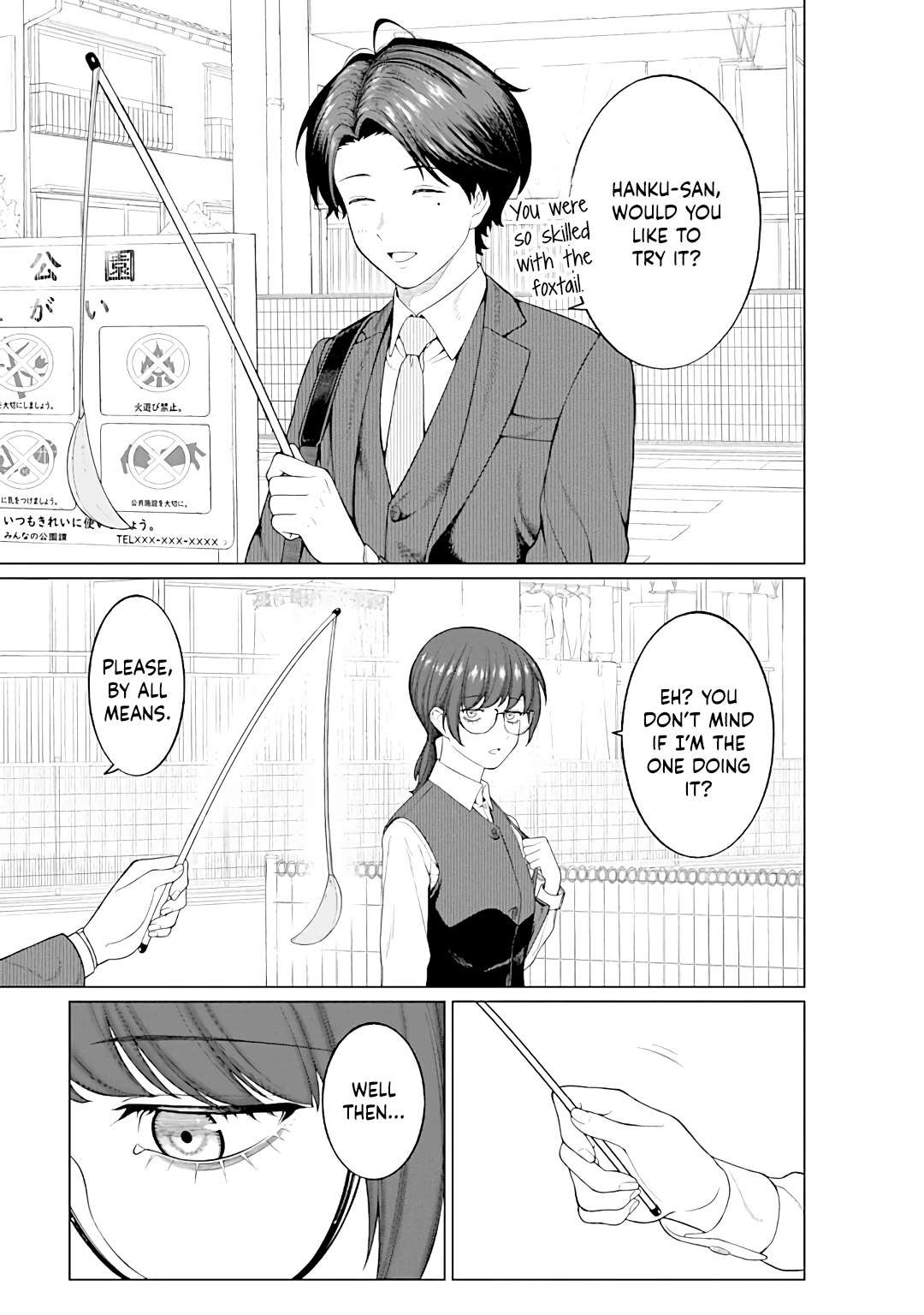 Company and Private Life -On and Off- Chapter 12 page 5 - 