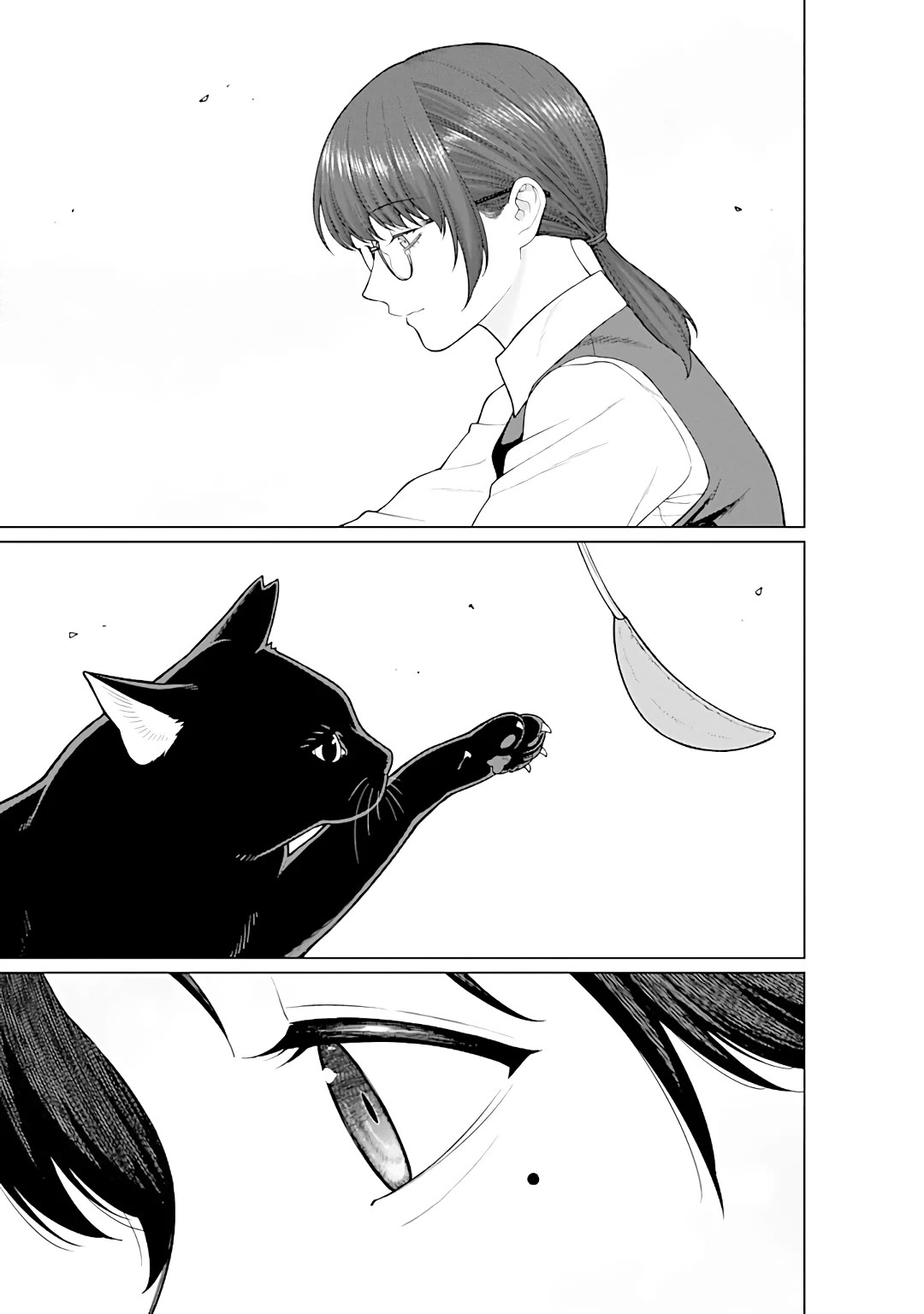 Company and Private Life -On and Off- Chapter 12 page 7 - 