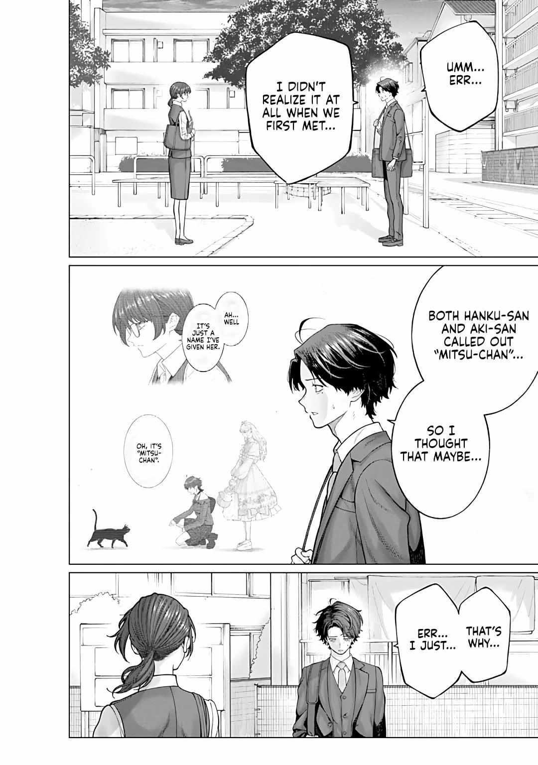 Company and Private Life -On and Off- Chapter 13.2 page 3 - 