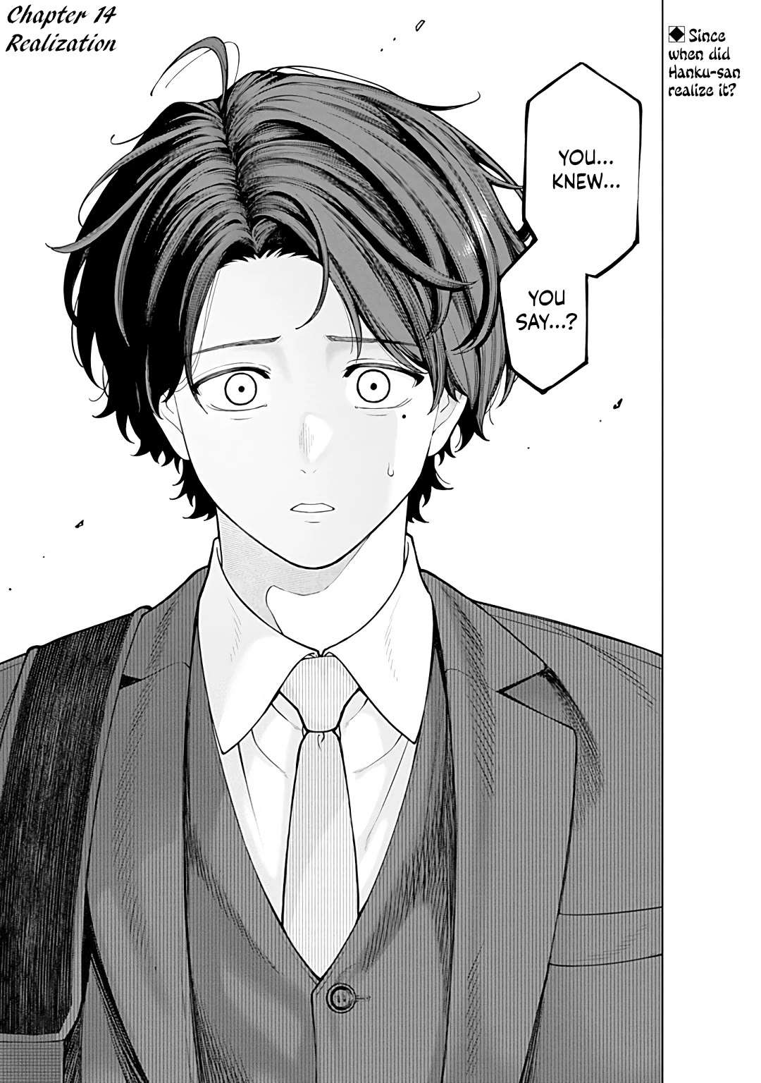 Company and Private Life -On and Off- Chapter 14 page 2 - 