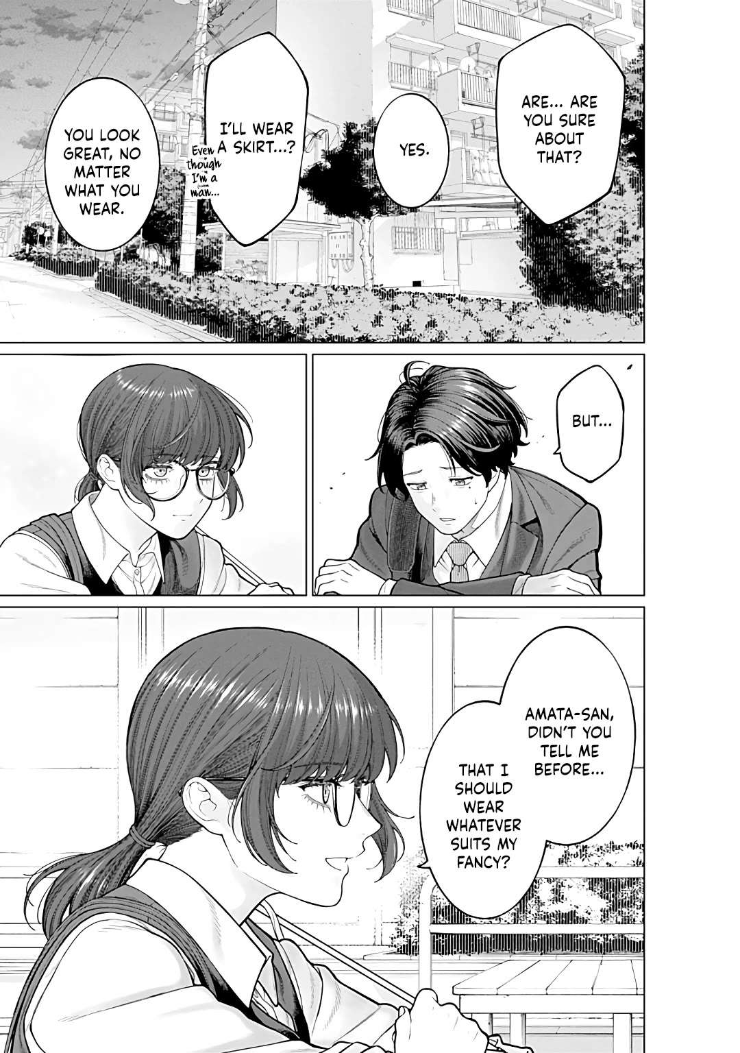 Company and Private Life -On and Off- Chapter 14 page 12 - 