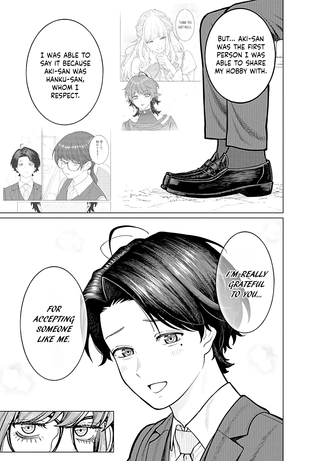 Company and Private Life -On and Off- Chapter 15 page 12 - 