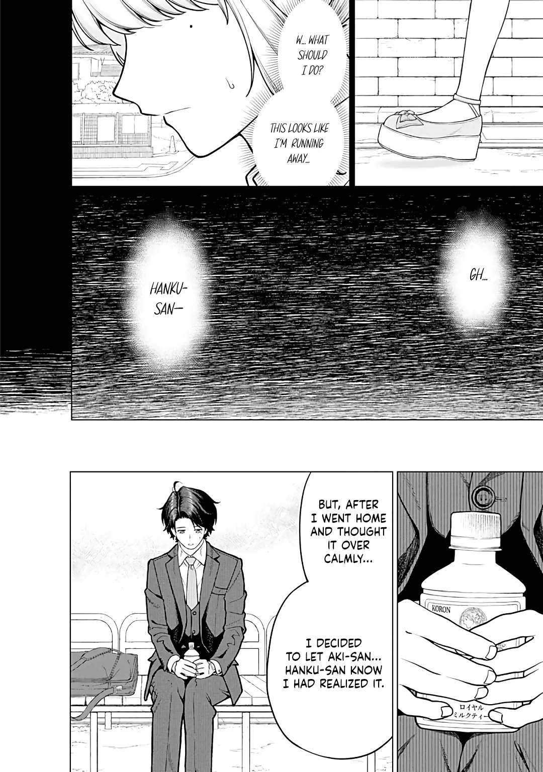 Company and Private Life -On and Off- Chapter 15 page 9 - 