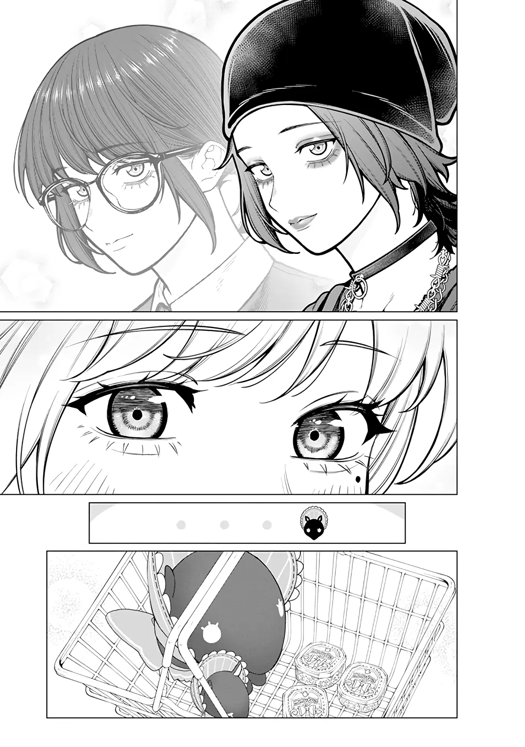 Company and Private Life -On and Off- Chapter 17 page 11 - 