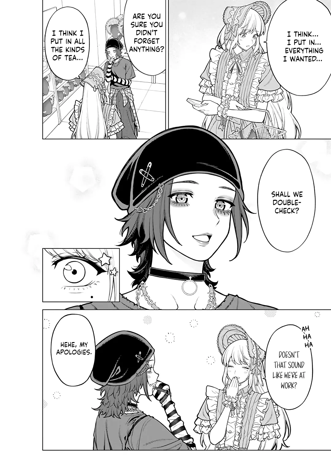 Company and Private Life -On and Off- Chapter 17 page 12 - 