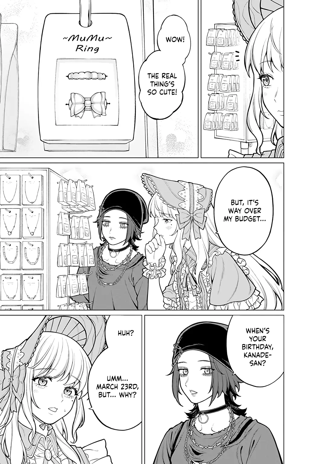 Company and Private Life -On and Off- Chapter 17 page 13 - 