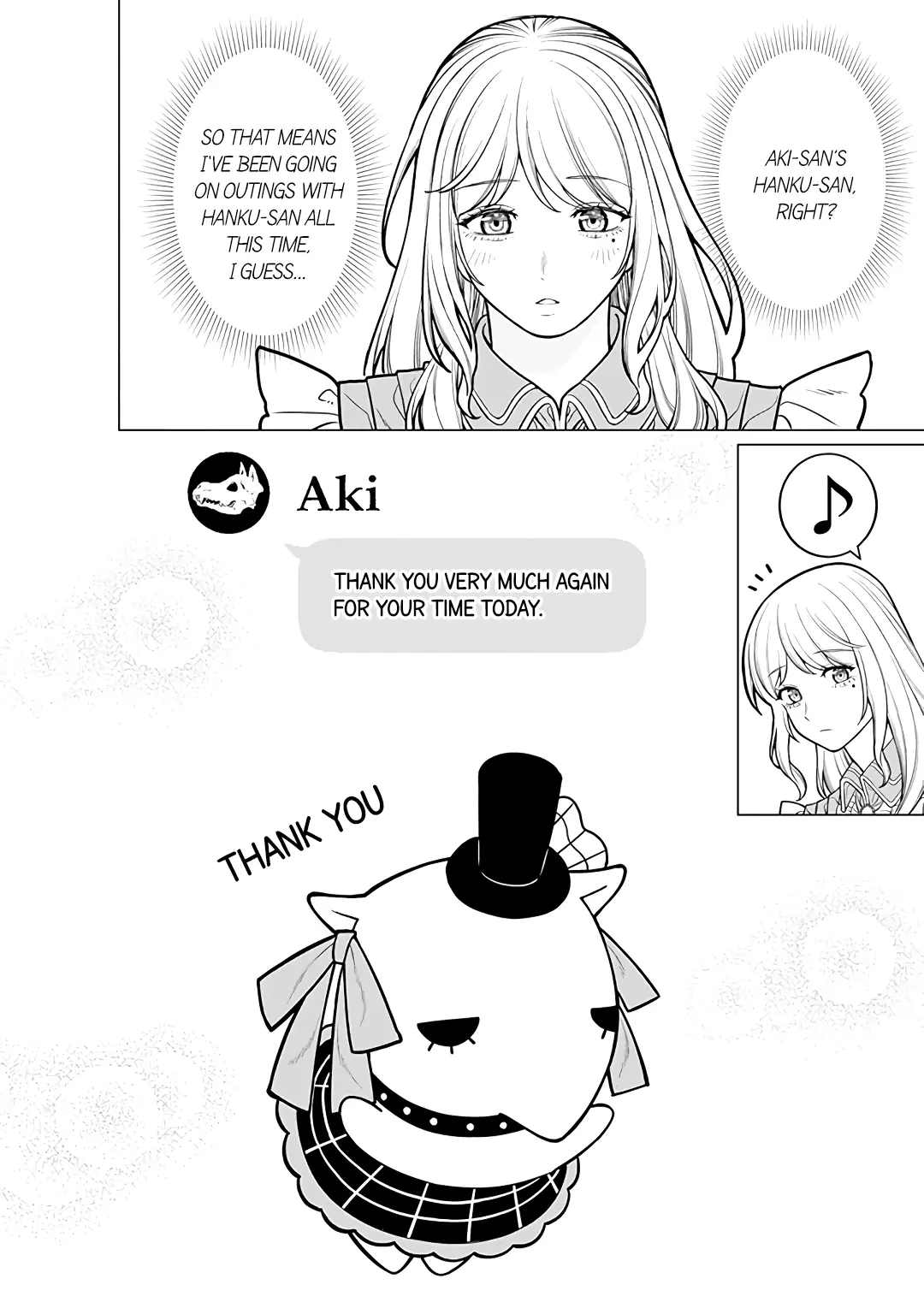 Company and Private Life -On and Off- Chapter 17 page 18 - 