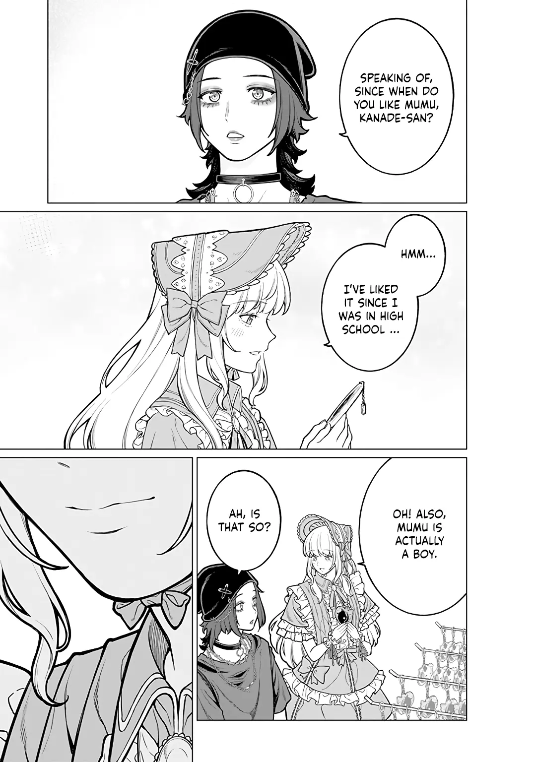 Company and Private Life -On and Off- Chapter 17 page 9 - 