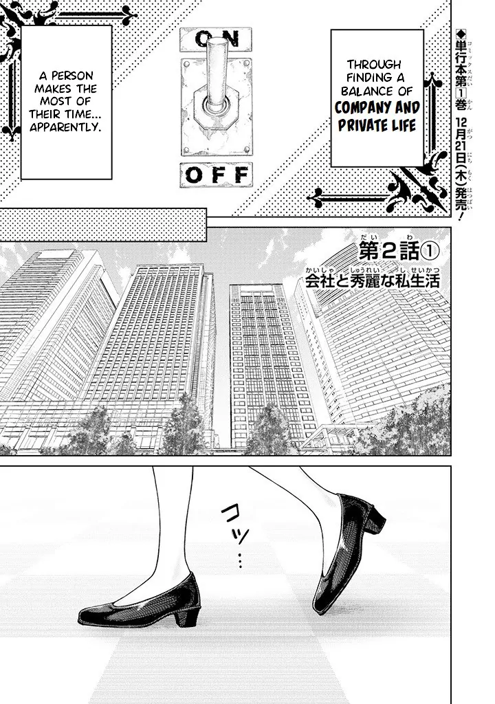 Company and Private Life -On and Off- Chapter 2.1 page 2 - 
