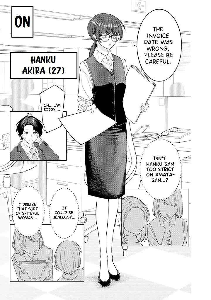Company and Private Life -On and Off- Chapter 2.1 page 4 - 