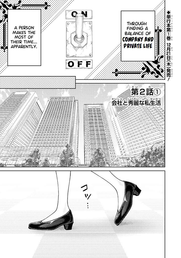 Company and Private Life -On and Off- Chapter 2 page 1 - 