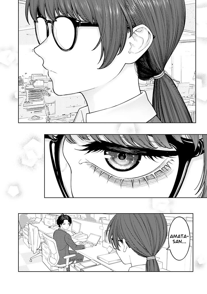 Company and Private Life -On and Off- Chapter 2 page 2 - 