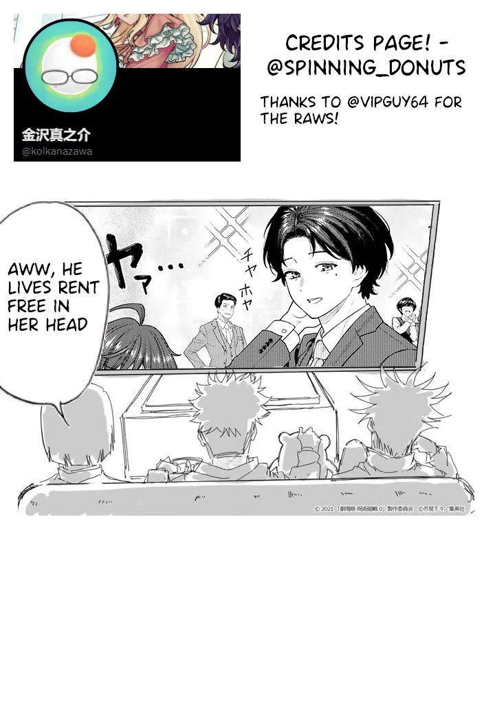 Company and Private Life -On and Off- Chapter 2 page 19 - 