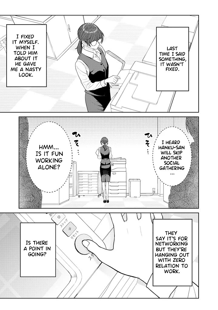 Company and Private Life -On and Off- Chapter 2 page 5 - 