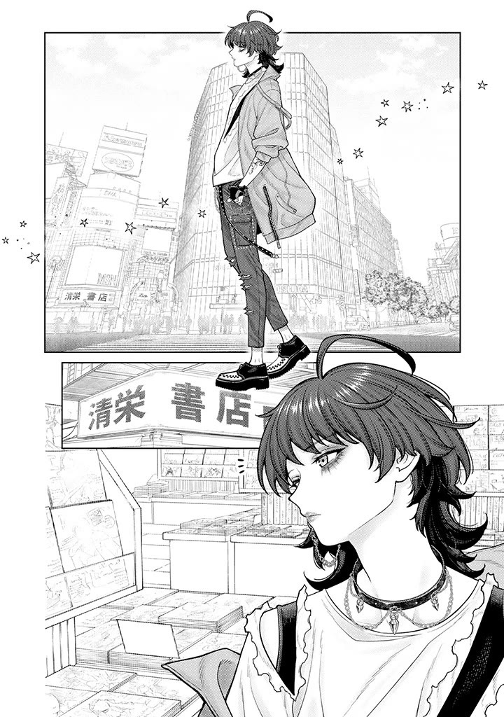 Company and Private Life -On and Off- Chapter 2 page 10 - 