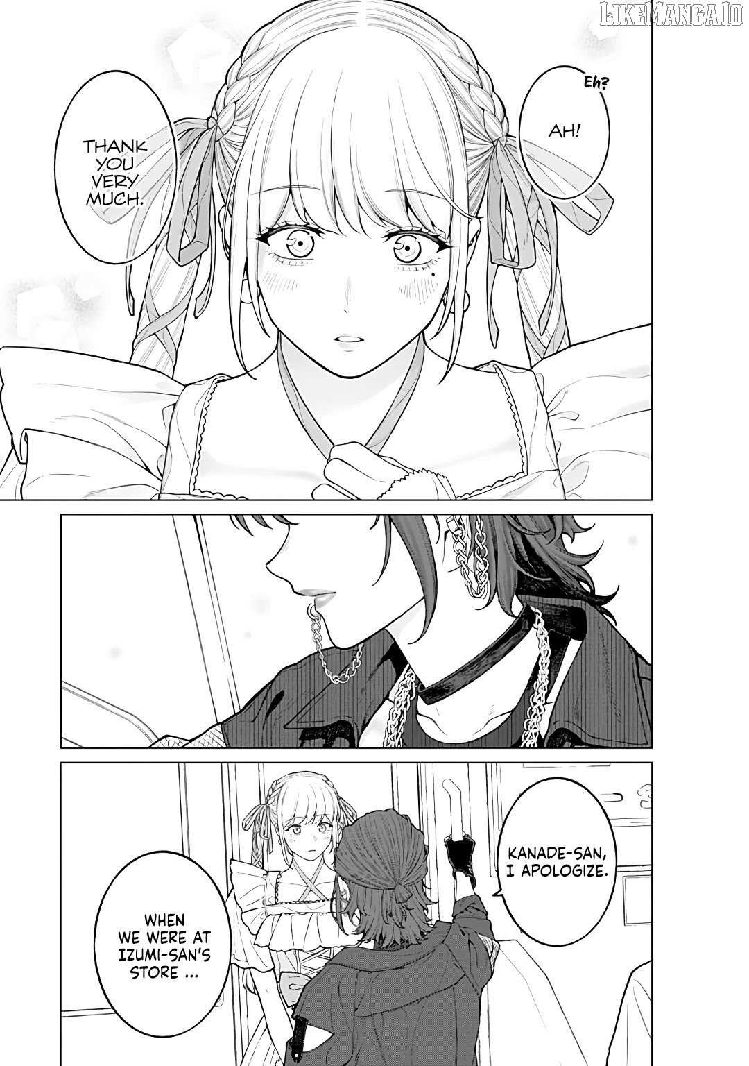 Company and Private Life -On and Off- Chapter 22 page 5 - 