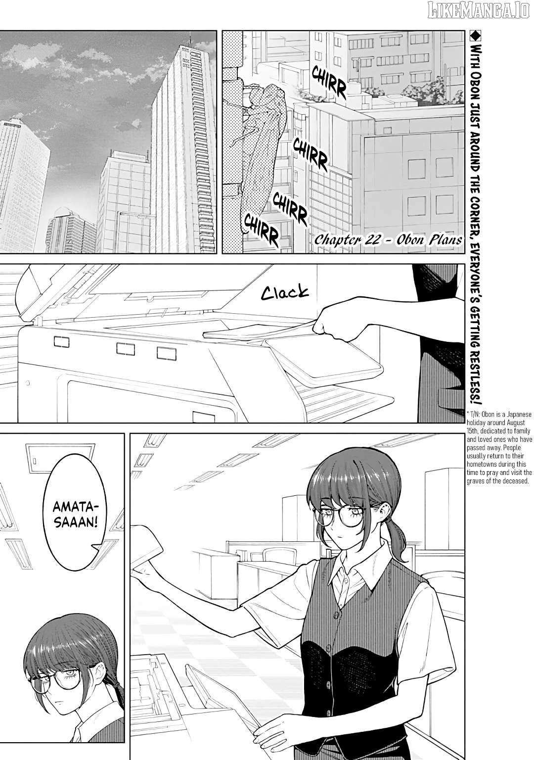 Company and Private Life -On and Off- Chapter 23 page 2 - 