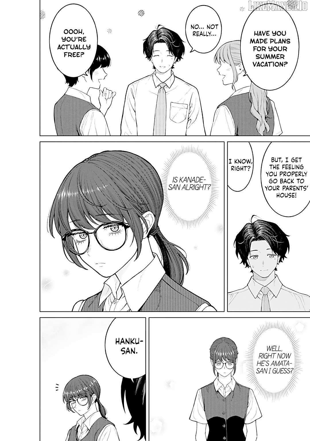 Company and Private Life -On and Off- Chapter 23 page 3 - 