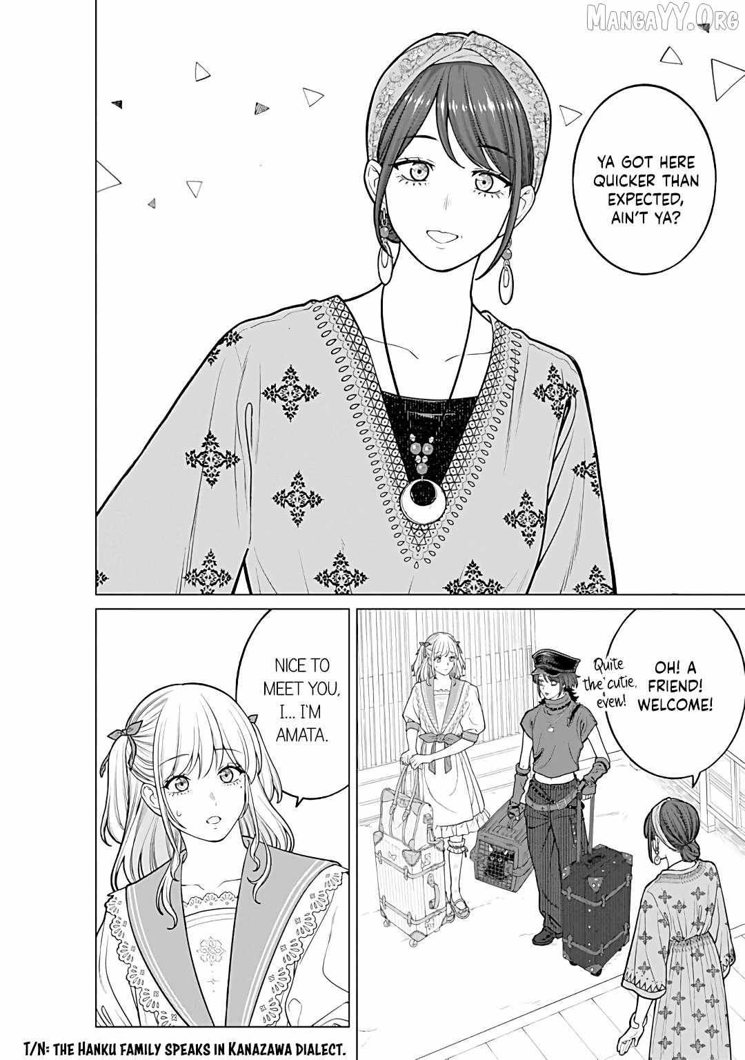Company and Private Life -On and Off- Chapter 25 page 4 - 