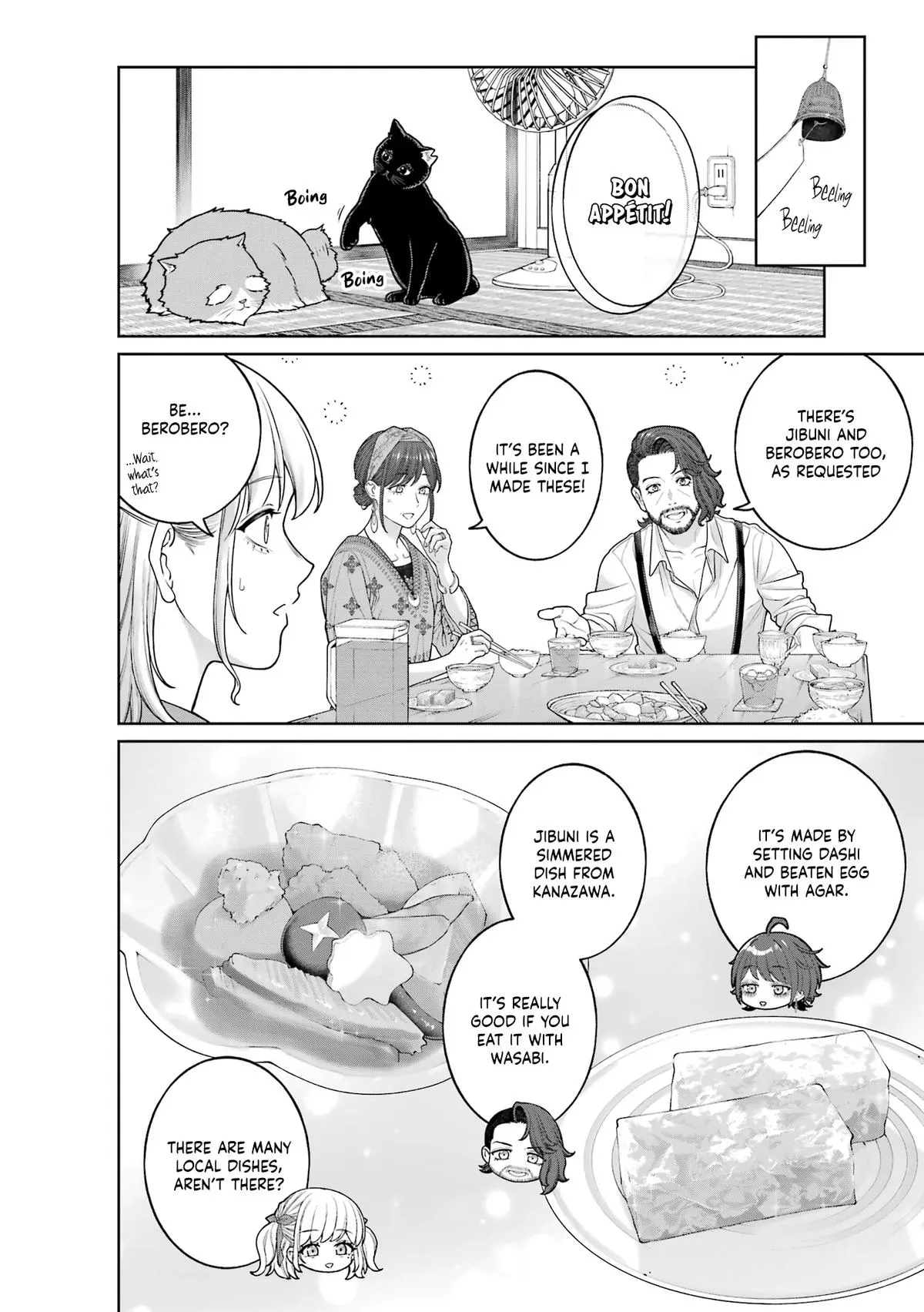 Company and Private Life -On and Off- Chapter 28 page 8 - 