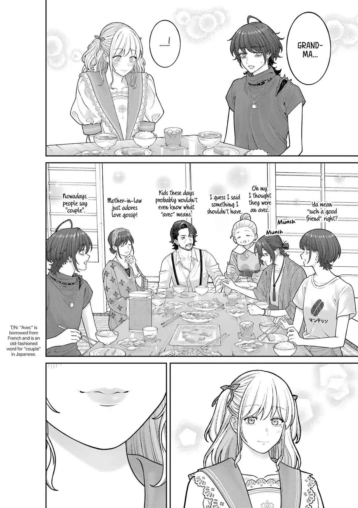 Company and Private Life -On and Off- Chapter 28 page 10 - 