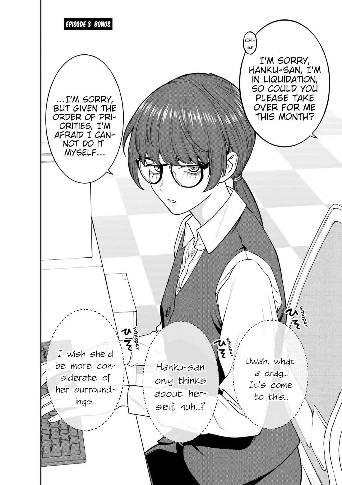 Company and Private Life -On and Off- Chapter 3.5 page 1 - 