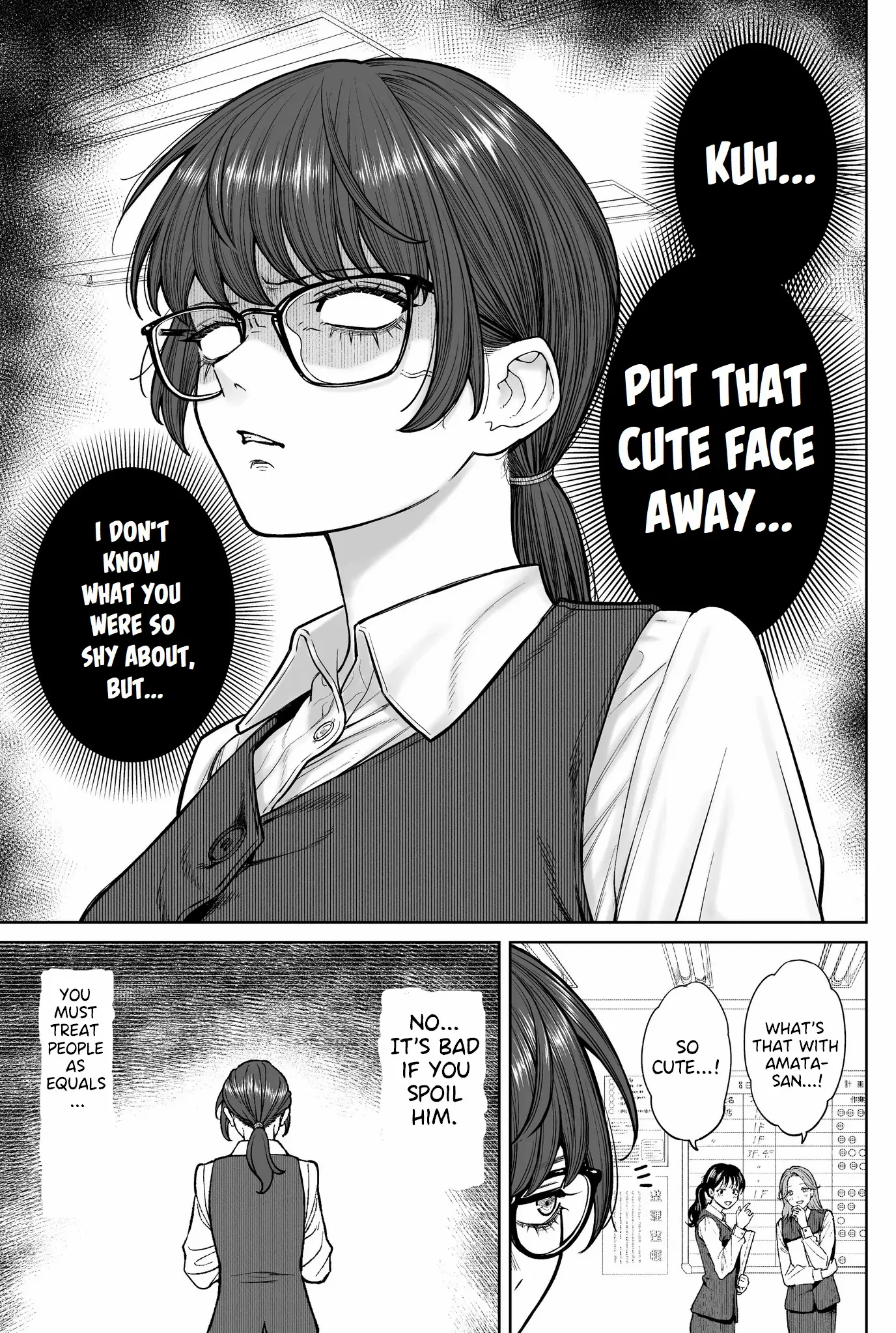 Company and Private Life -On and Off- Chapter 3 page 14 - 