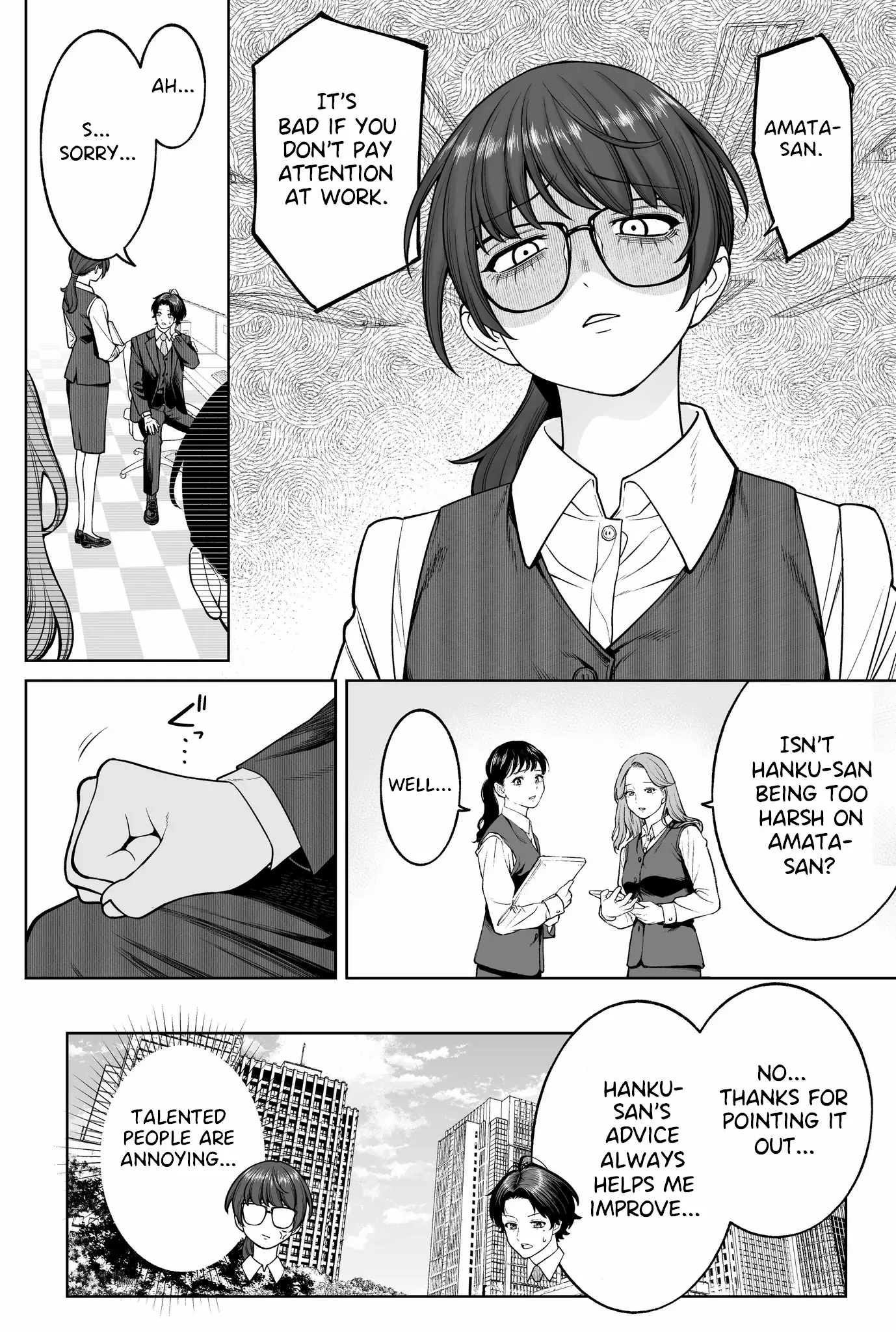 Company and Private Life -On and Off- Chapter 3 page 15 - 