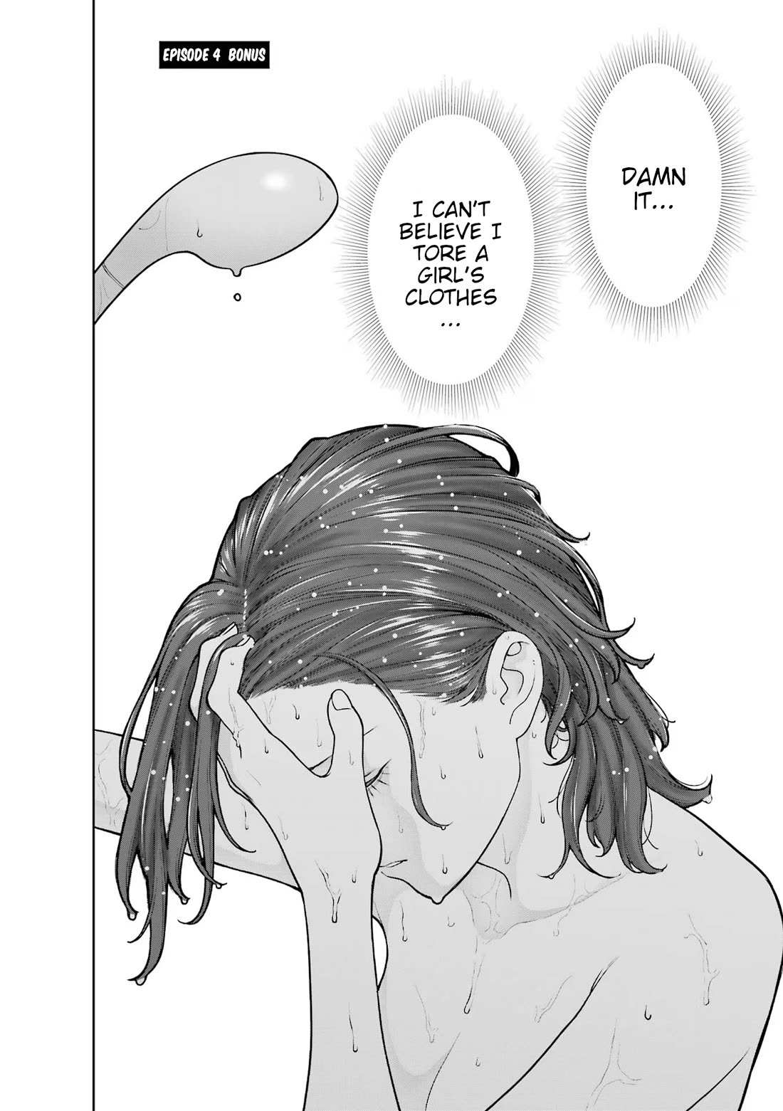 Company and Private Life -On and Off- Chapter 4.5 page 2 - 